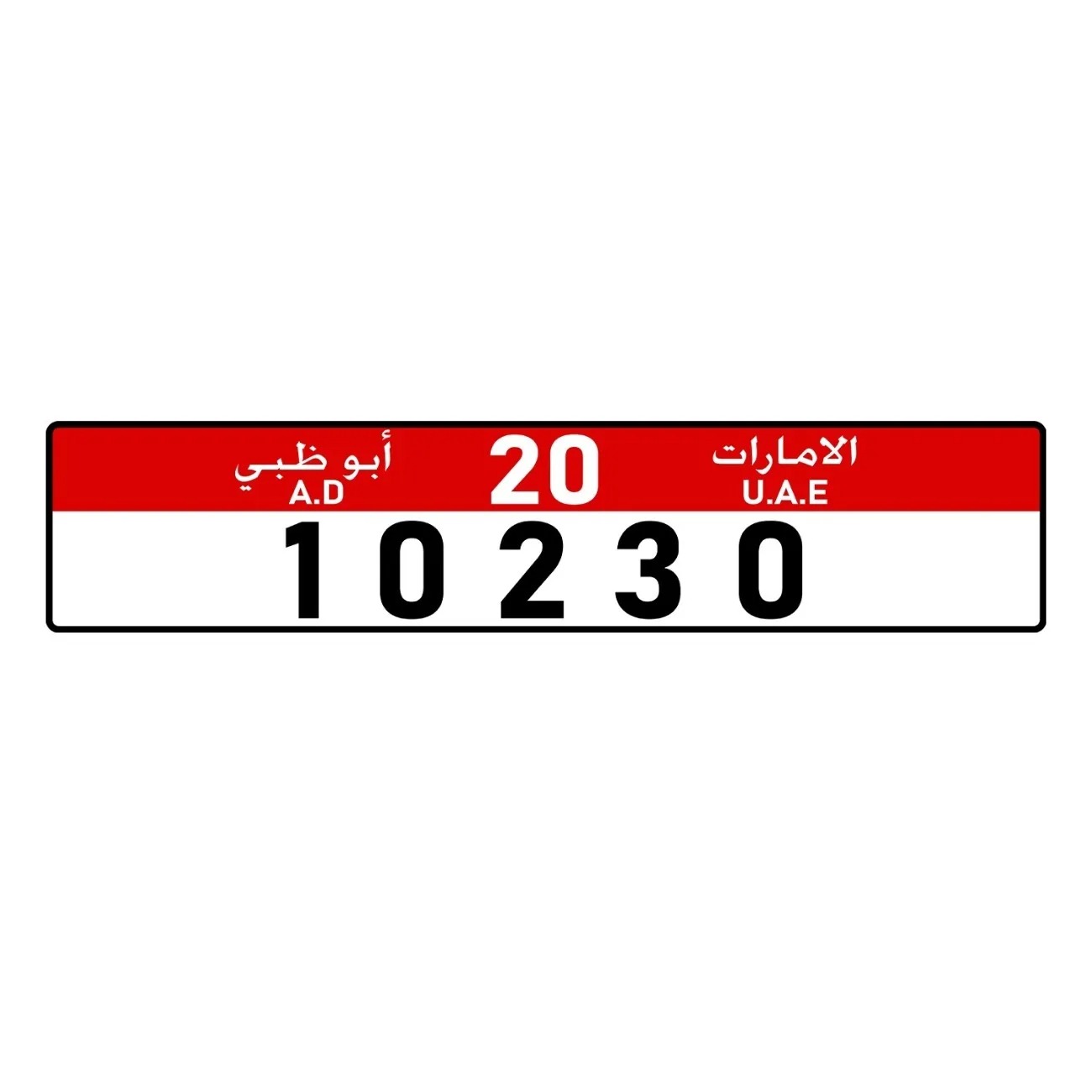 Personalized Custom UAE Abu Dh - Car Accessories Uae 리뷰 및 가격