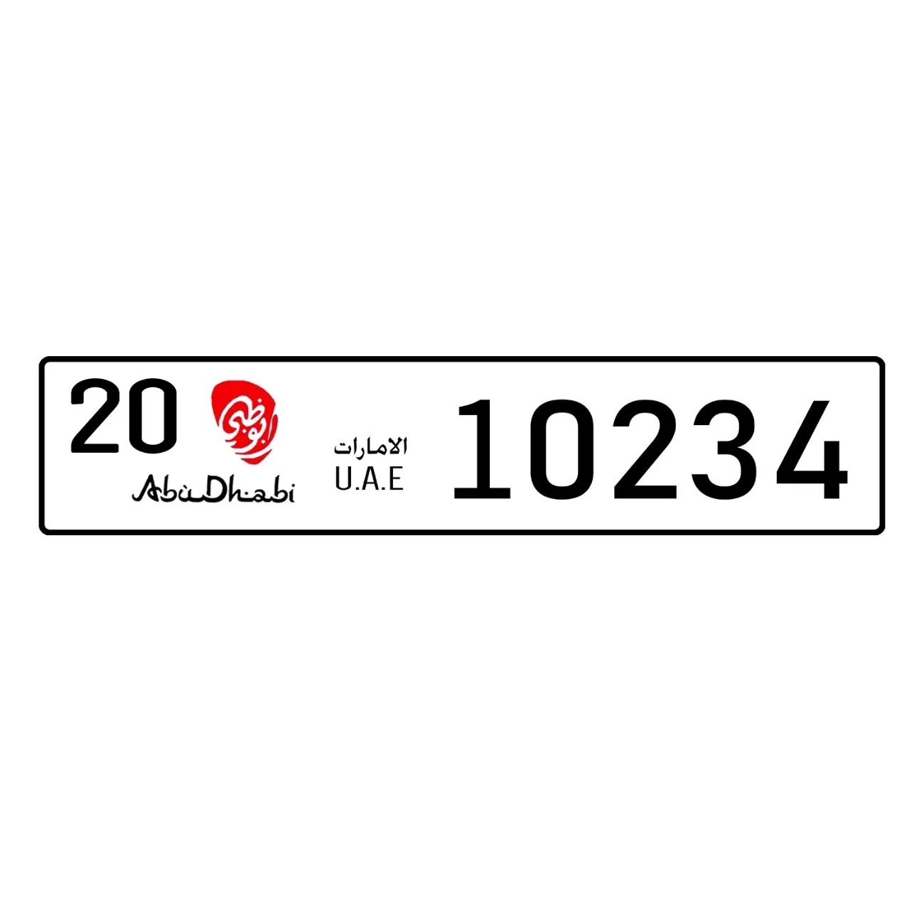 Personalized Custom UAE Abu Dh - Car Accessories Uae 리뷰 및 가격
