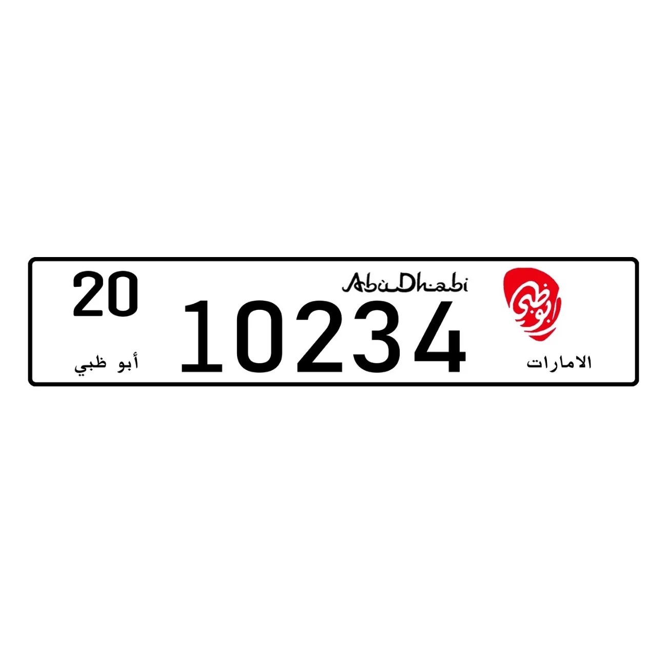 Personalized Custom UAE Abu Dh - Car Accessories Uae 리뷰 및 가격