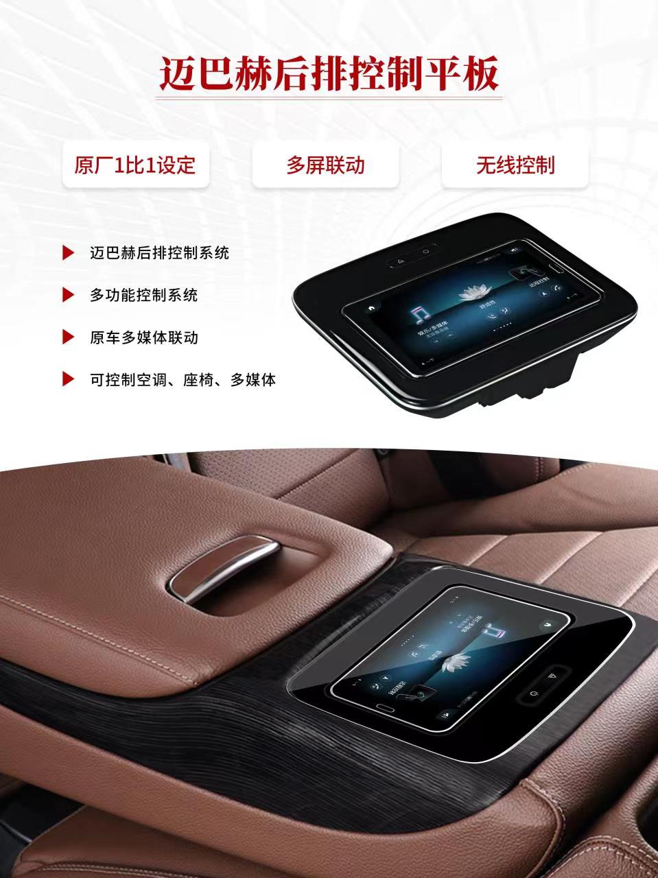 For Maybach & Mercedes GLS/GLE - Car Accessories Mercedes 리뷰 및 가격