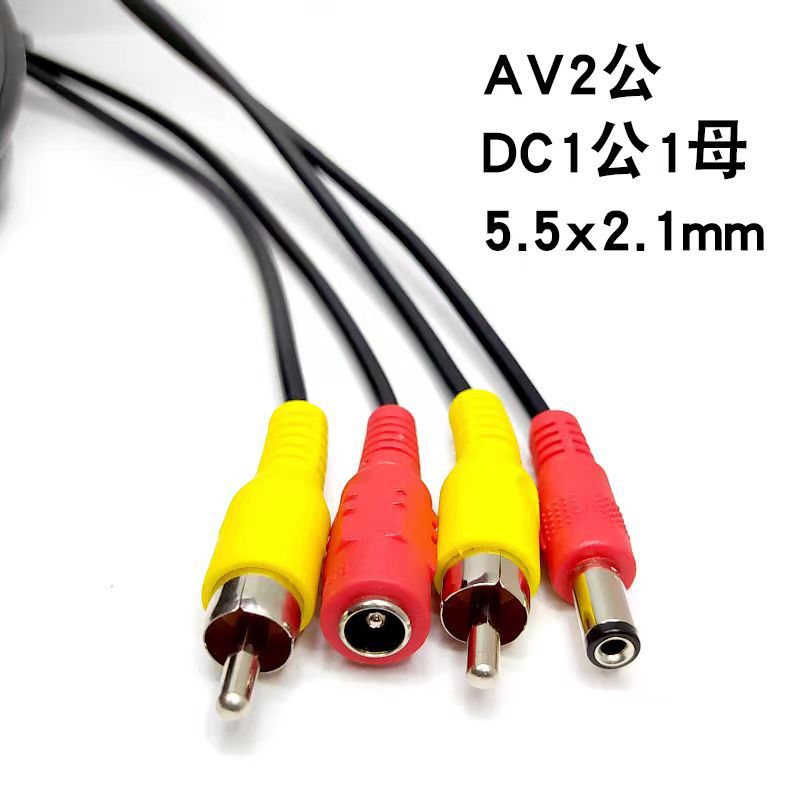 5M/10M/20M RCA Video AV DC Pow - Car Accessories Online 리뷰 및 가격