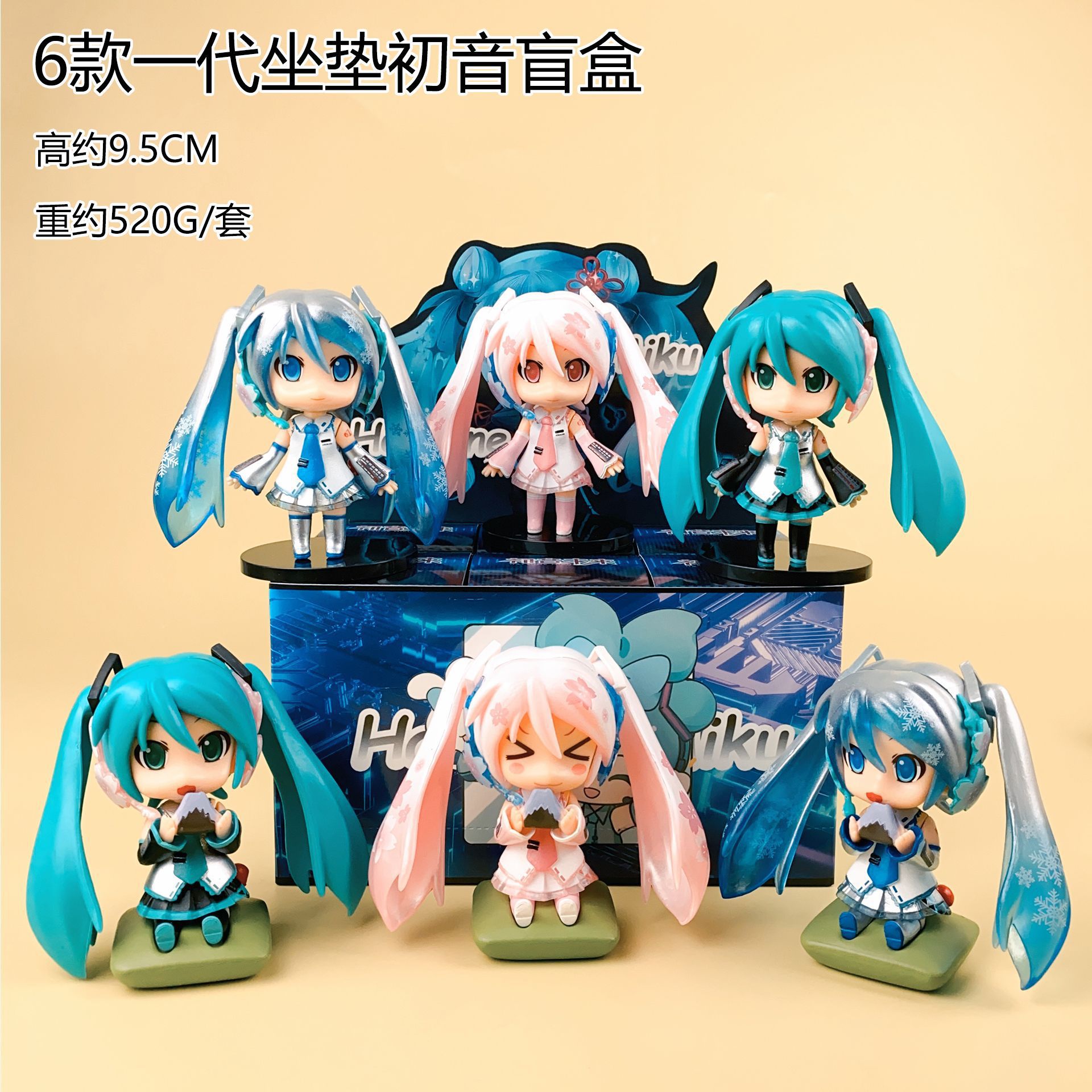 Glow in the Dark Hatsune Miku  - Car Accessories Etsy 리뷰 및 가격