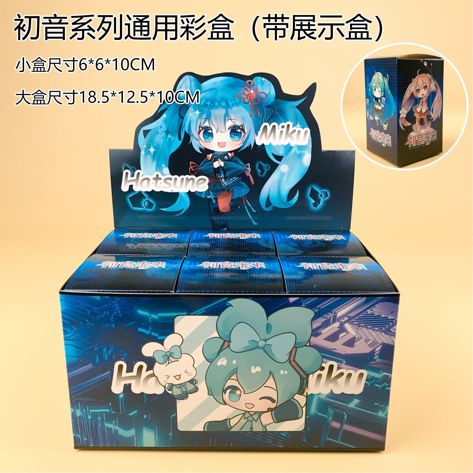 Glow in the Dark Hatsune Miku  - Car Accessories Etsy 리뷰 및 가격