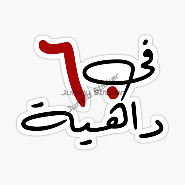 Dubai UAE UAE Scenic Camel Car - Car Accessories Uae 리뷰 및 가격