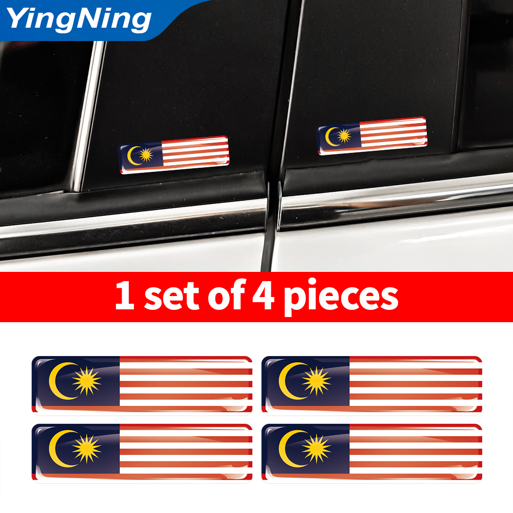 4PCS 3D Epoxy Domed Sticker Ma - Car Accessories Mauritius 리뷰 및 가격