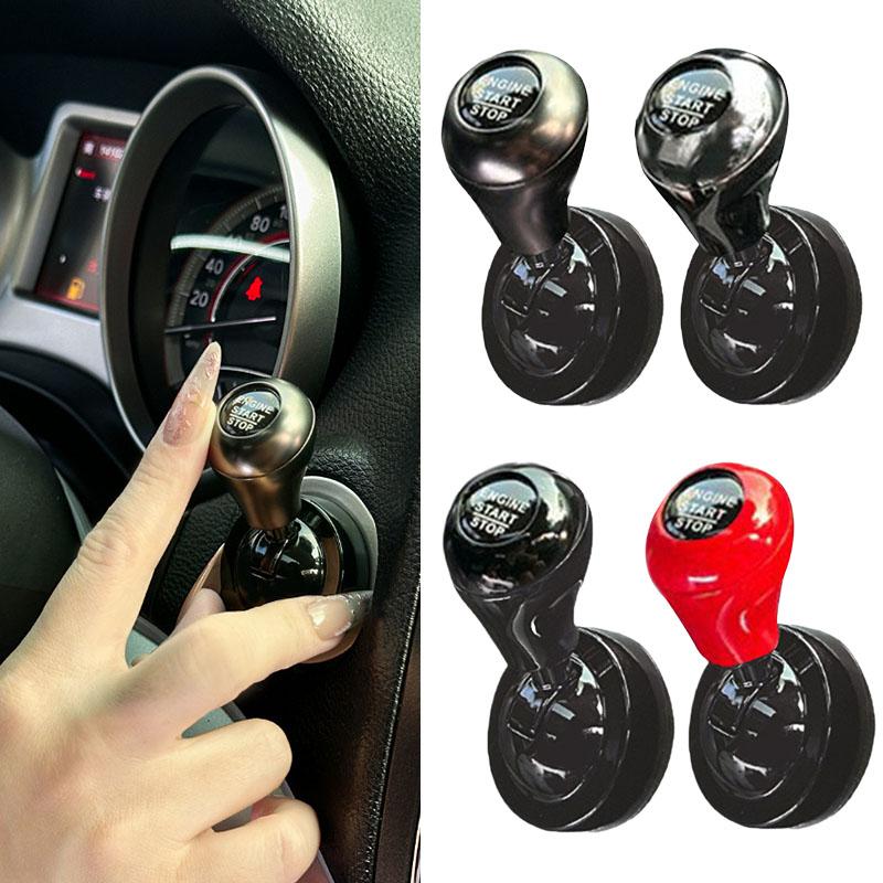 1PC Car One-Touch Start Button - Car Accessories Etsy 리뷰 및 가격